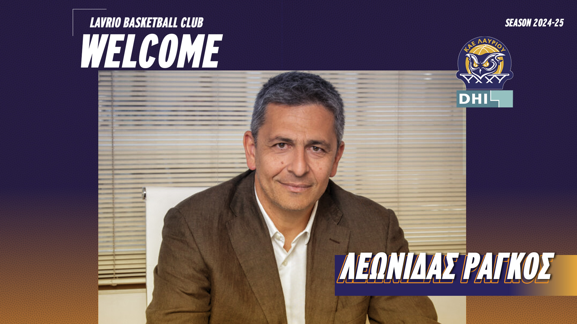 https://lavriobc.gr/wp-content/uploads/2025/04/LAVRIO-BC-WELCOME-RAGKOS-web-banner.jpg