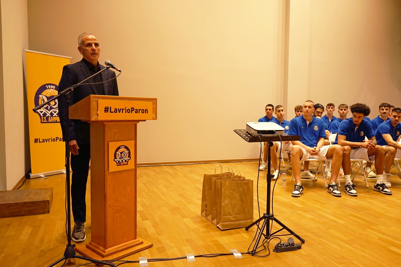 https://lavriobc.gr/wp-content/uploads/2025/09/DSC08982.jpg