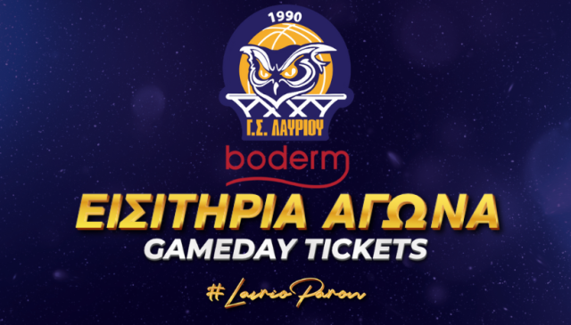 2 https://lavriobc.gr/wp-content/uploads/2025/10/2-640x365.png